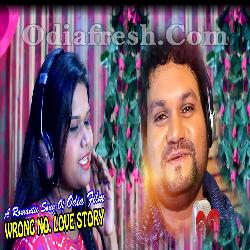 O re Sawariyaa - Sad Song - Human Sagar